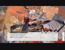 【DMM】猛進乙女の秘密の悩み  part 1【ガルクリ】