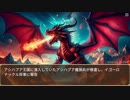 異世界転生ハーレムプラン　第176話　妖異の将軍と賢者の石　Side:妖異