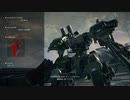 【AC6】G2 ナイル