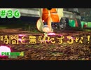 【実況】はじめてのピクミン Part36【ピクミン4】