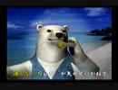 くまうた　（6962）「頭痛二」　唄：嵐山クマ男（夫）