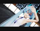 【MMD】ドラマツルギー【Lat式793Yohl流ホワイト】