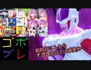つむぎちゃんのごぼぶれ動画　ランダム杯8【春日部つむぎ実況/ドラゴンボールザブレイカーズ】