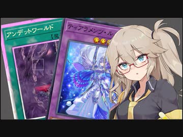 【遊戯王マスターデュエル】春日部つむぎとアンデット族 #194