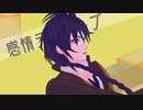 【MMD文アル】od中心まとめ②