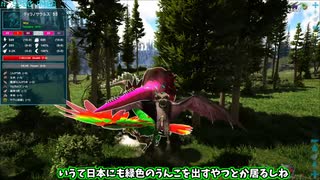 【ark／ゆっくり実況】３分でわかる『高レベルティラノは実は居ないんじゃないか都市伝説の真相』part7【Ark: Survival Evolved】