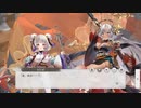 【DMM】猛進乙女の秘密の悩み  part 2【ガルクリ】