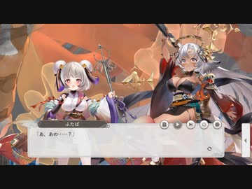 【DMM】猛進乙女の秘密の悩み  part 2【ガルクリ】