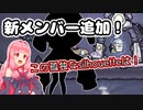 【ONI】グルメのために開拓だ！＃３