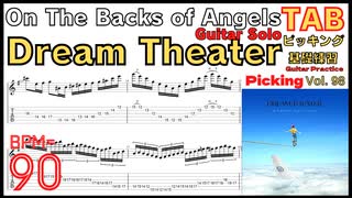 On The Backs of Angels TAB Guitar solo / Dream Theater John Petrucci BPM90 【Guitar Picking Vol.98】