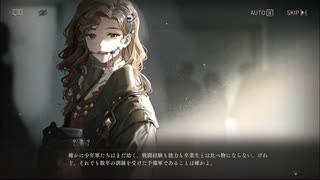 【リバース：1999】「ストーム」は世界を洗い流す。レイクミドロの悪夢編！少年軍が消えた湖へ調査に向かう…！【Part189】