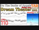 初心者用ギターピッキング練習 Dream Theater On The Backs of Angels tutorial with tabs【John Petrucci】