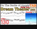 ジョンペトルーシ John Petrucci Dream Theater / On The Backs of Angels Guitar solo TAB BPM130