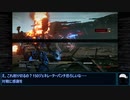 [AC6]ネスト活動記録　Part5[ランクマッチ]