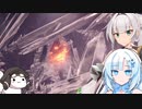 仲良し女騎士のオホオホモンハンワールド【クロワちゃん実況プレイ】17