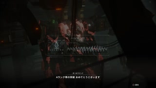 【AC6】Aランク帯の突破 おめでとうございます