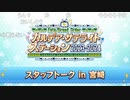 無課金初期勢のFGO　ニコ生（TS）視聴動画
