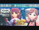 ブルーベリー学園へ留学します / ポケモンSV「藍の円盤」#1