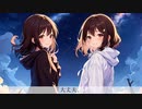 メテオ × blue-sky - 「大丈夫。」 / 可不