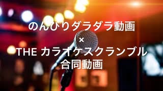 【のんびりダラダラ動画】今週のひろプリ感想,他1件,（2024年1月14日投稿）