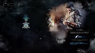 Frostpunk実況プレイ4-19(ウィンターホームの滅亡)