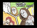 【しらない星のあるきかた】Let's Go!ゴキゲンな料理人【Part9】