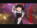 再びダンジョンとマインクラフト part4 【ゆっくり実況】