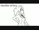[im@sMAD グレイカナ -0303-] Satellite of Love (MAD PV)