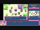 ポケダン赤Any%RTA No QS, No WM 3時間17分40秒（参考記録）Part5