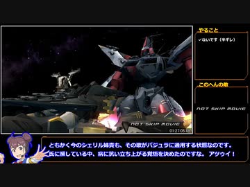 Another Century's Episode:R　RTA 1:49:50 Part5