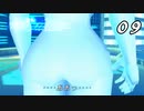 痛い子が全裸妖精と極悪カメラワークで孤島から脱出09【ゲーム実況】