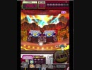 激カザーン【最高MAX99枚BET】