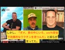 米NFL名選手がまだコロナについて激怒している理由：私たちに何度も何度も嘘をついた