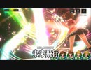 【まおりゅう】春日未来/伊吹翼/最上静香 戦闘演出・会話集ほか