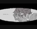 あーあ/初音ミク