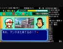 無計画なNEETAPさんがパワポケ３で六股・非労働野手を作ったようです　３