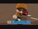 【パワプロ2022 観戦】タ・リーグ'23　8回戦　F-BI【5月期】