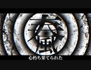 【MARETU style】春嵐  [inst]