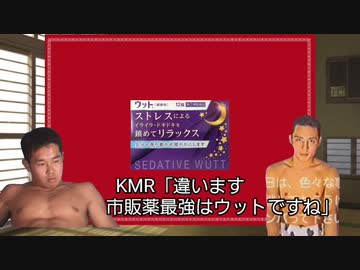 市販の精神安定剤を飲もう！.utto