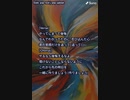 音楽作ってみた!後悔しないように★１７