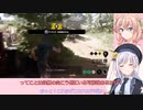 【The Texas Chain Saw Massacre】彩澄姉妹と逝くテキサスチェーンソーpar146(彩澄りりせ＆しゅお実況）