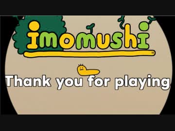 んにゃっき....(完）