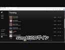 【SunoAI】でルイズコピペをヘビメタにしてもらった