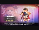 【ガルクリ】アンプルーラ（サン・ベルナール峠を越えるボナパルト）