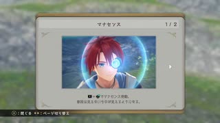 初めての《イースX -NORDICS-》【実況付】#37