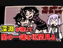 【The Coffin of Andy and Leyley】ヤバすぎて作者が脅迫されてるゲーム【VOICEROID実況】
