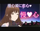 【アーカイブ動画】【時事・都市伝説2024_01_14】ならず者達の集い【Vtuber】