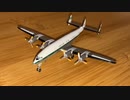 Aero Classics Lockheed L-1049G アエロクラシックス　ロッキード・スーパー・コンステレーション　エアリンガス – アイルランド国際航空（当時）パドレイグ号　1/400