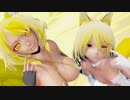 【東方MMD】wキツネ様で【愛包ダンスホール】　　　