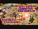 【タクティクスRPG】タクティクスオウガ好きにはたまらん！神グラと戦闘が最高すぎる･･･#27【トライアングルストラテジー/TRIANGLE STRATEGY】